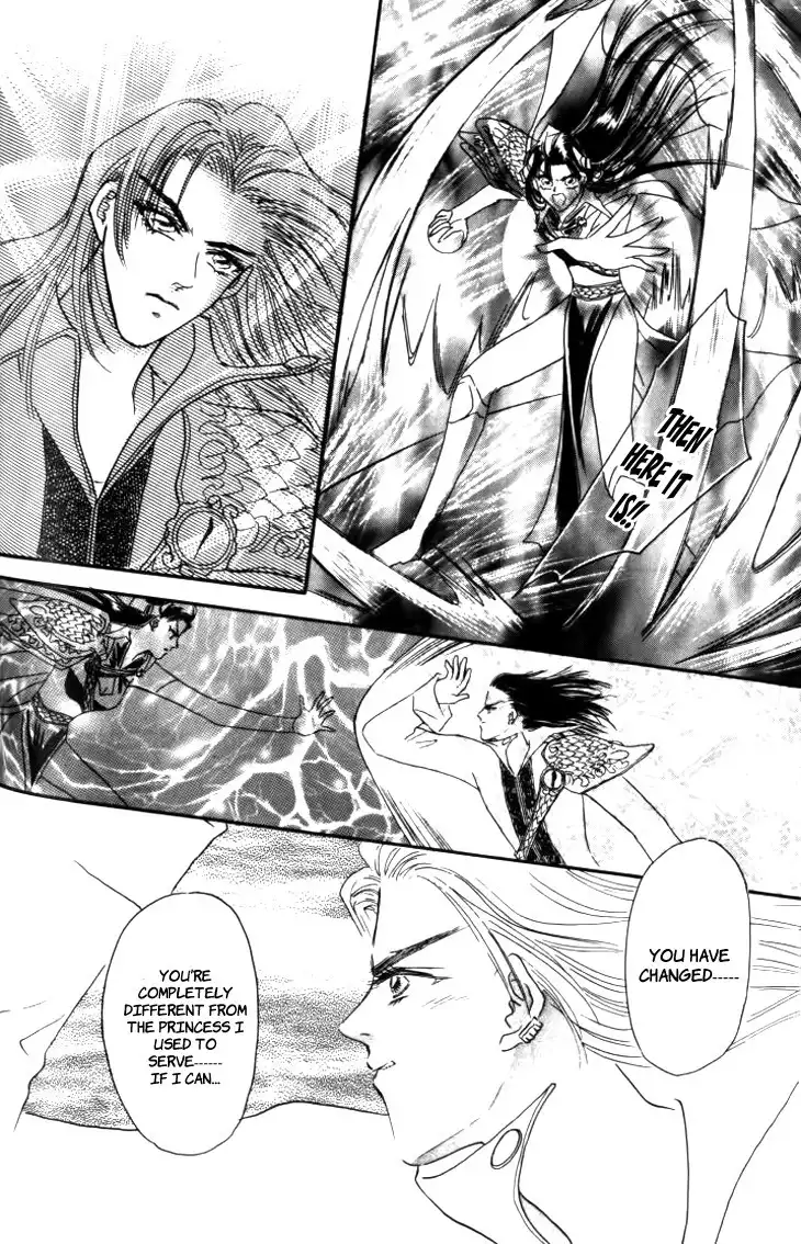 Yin He Bi Duan Chapter 10 9